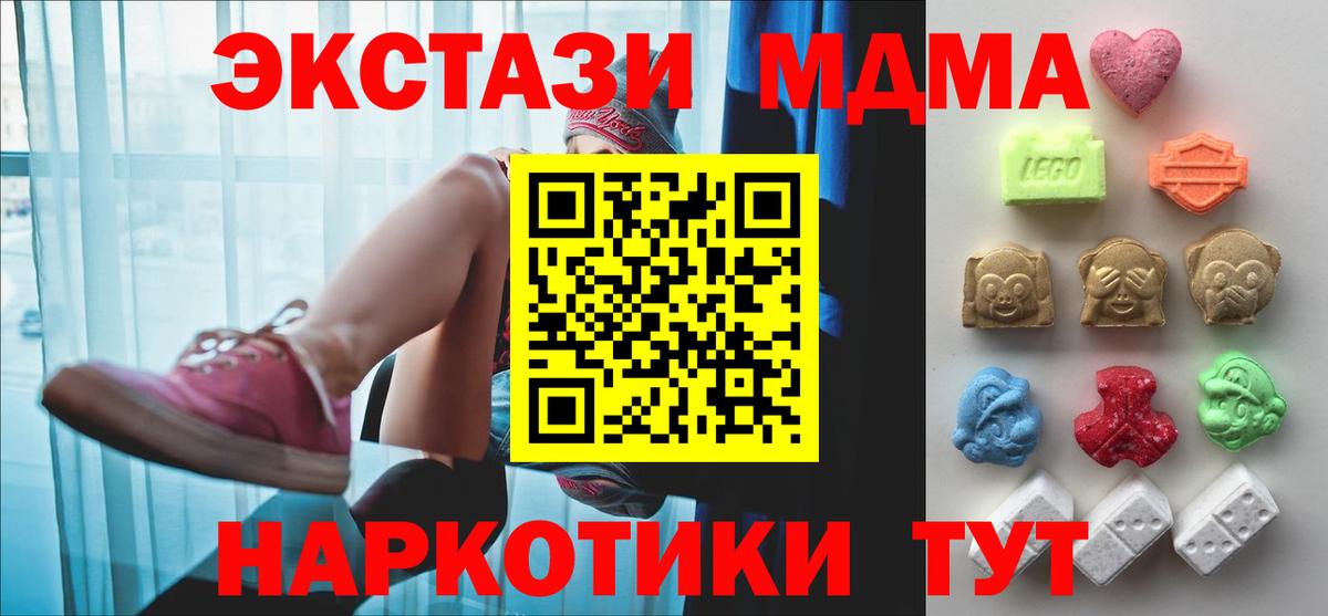 Еманжелинск  Экстази Дубай  Экстази  Вход с VPN 