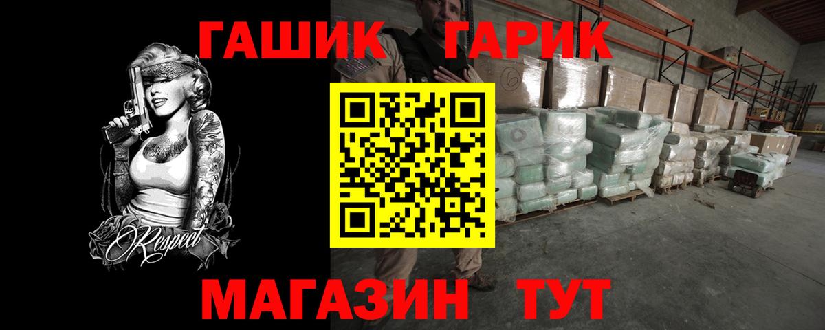 Гашиш hashish Еманжелинск