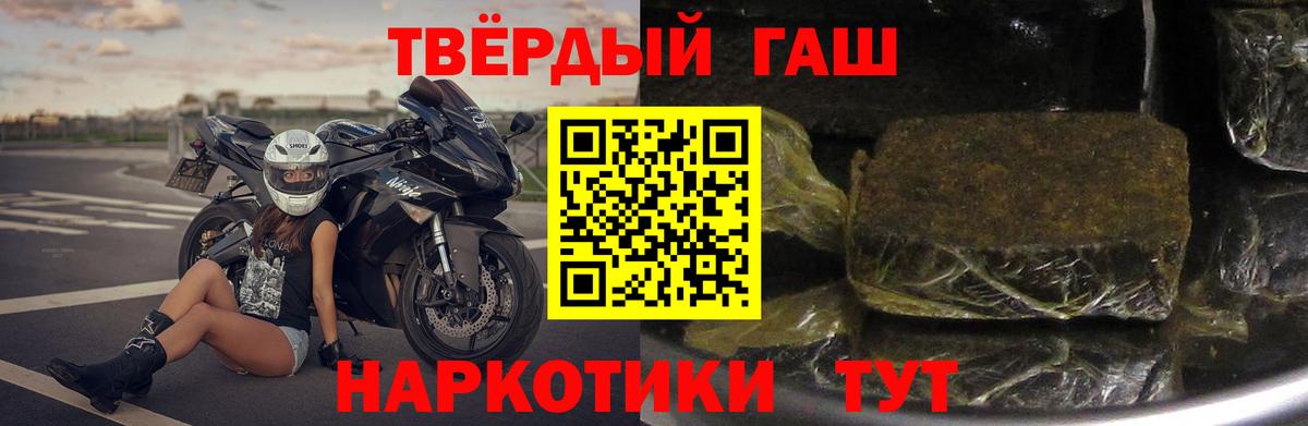 Лсд 25 Еманжелинск