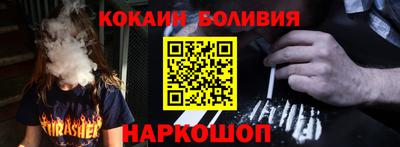 герыч Ливны