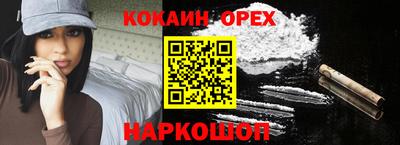 PSILOCYBIN Ликино-Дулёво
