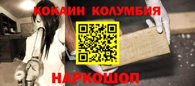 герыч Ливны