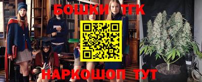 PSILOCYBIN Ликино-Дулёво