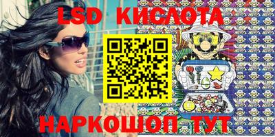 PSILOCYBIN Ликино-Дулёво