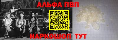 гидропоника Мариинск