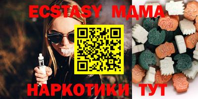 амф Лесосибирск