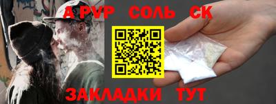 амф Лесосибирск