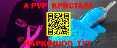 герыч Ливны