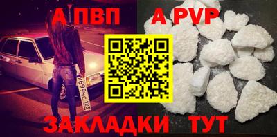 герыч Ливны