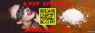 амф Лесосибирск