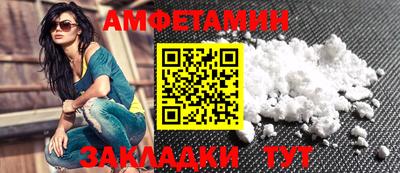 амф Лесосибирск