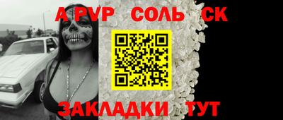 герыч Ливны