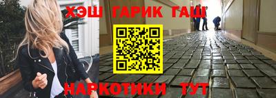 герыч Ливны