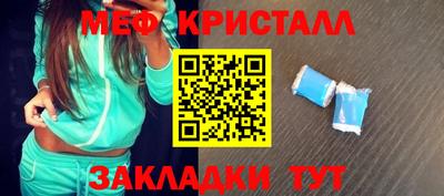 герыч Ливны