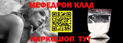 герыч Ливны