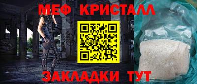 герыч Ливны
