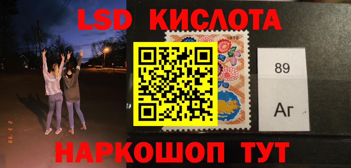 NBOMe  МАРИХУАНА  АМФЕТАМИН кристаллы  МЕФ   Кокаин  Вход с VPN  Alpha-PVP СОЛЬ кристаллы  Еманжелинск  Кокаин 
