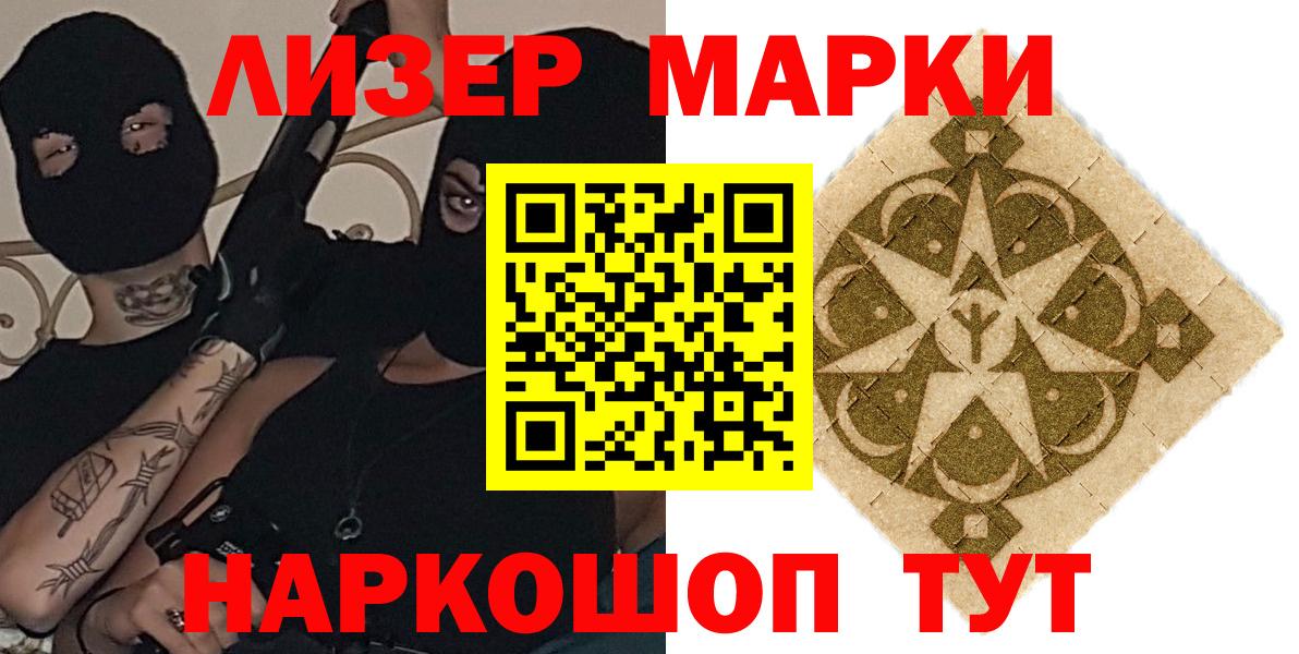 kraken сайт  LSD-25 экстази кислота  Вход с VPN  Еманжелинск  Лсд 25 экстази кислота 
