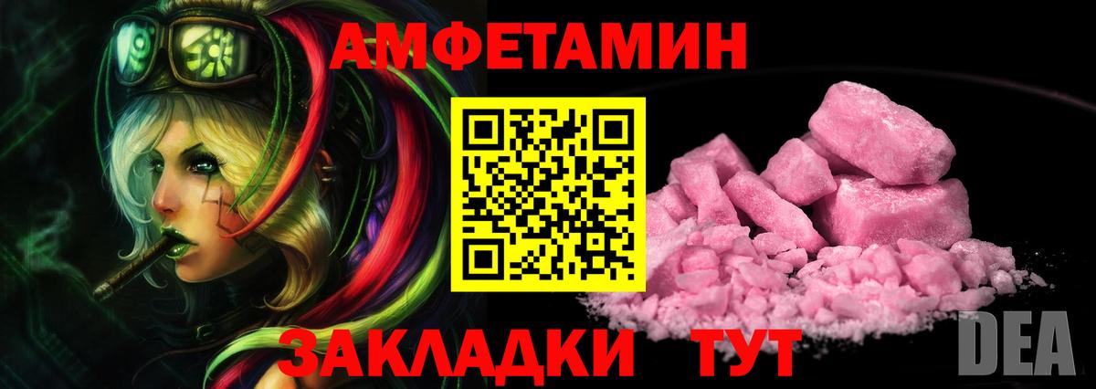 Первитин мет Еманжелинск