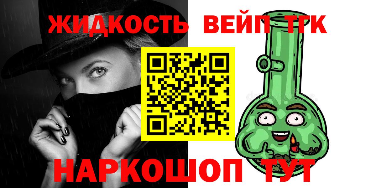 Дистиллят ТГК Wax Еманжелинск