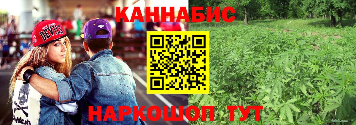 Марихуана Amnesia  Вход с VPN  Еманжелинск  Марихуана SATIVA & INDICA  Конопля OG Kush 